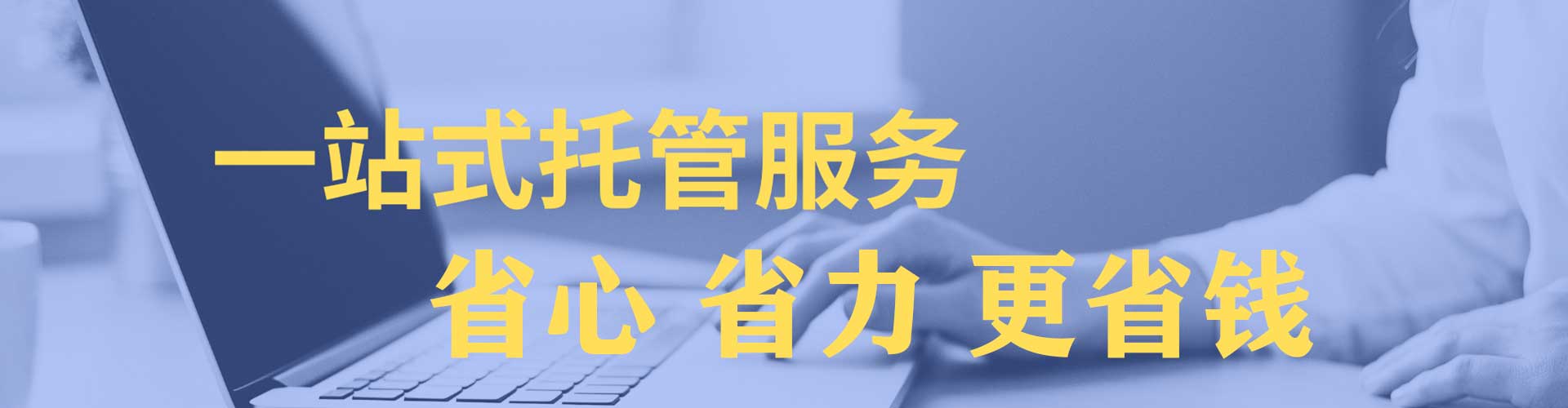 海原sem优化