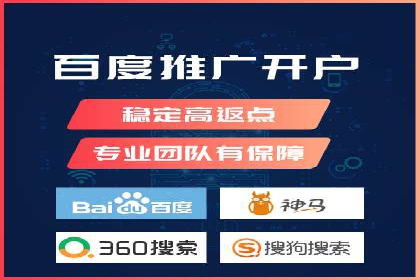 信息流托管助力企业数据化管理案例